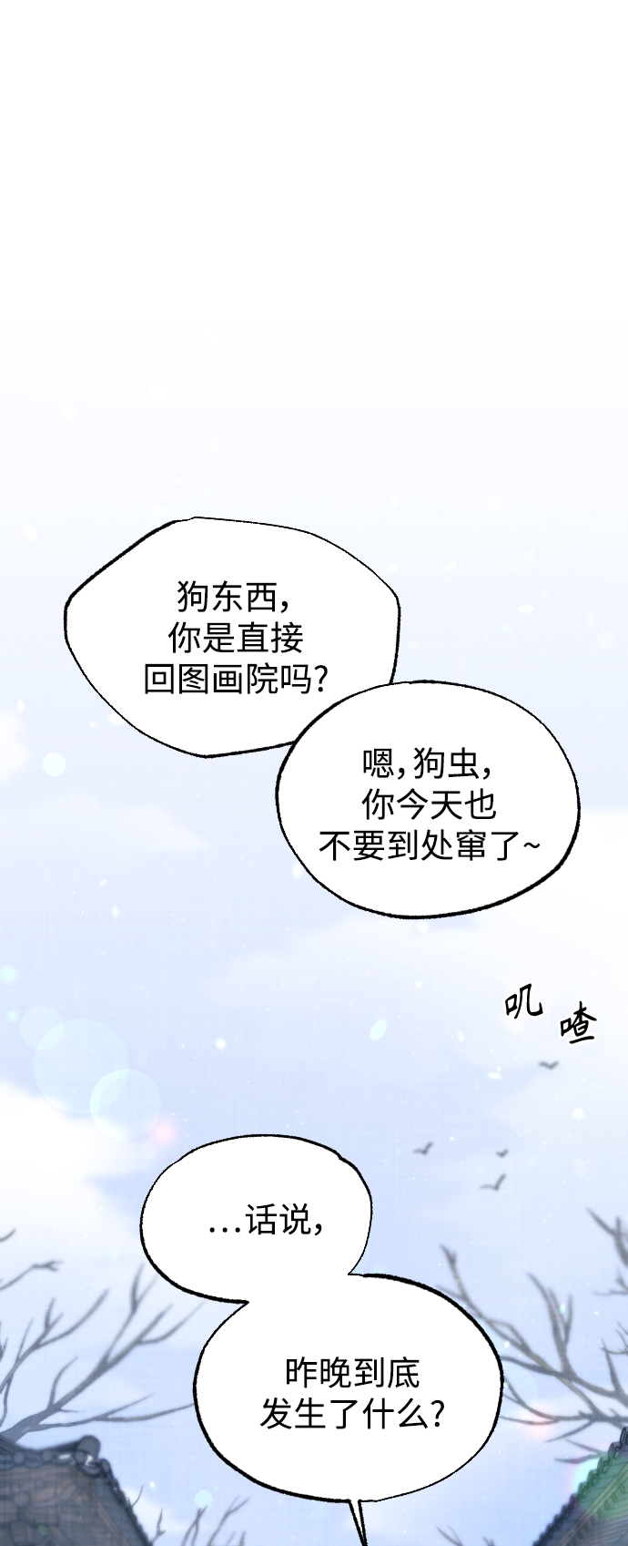 第21话1