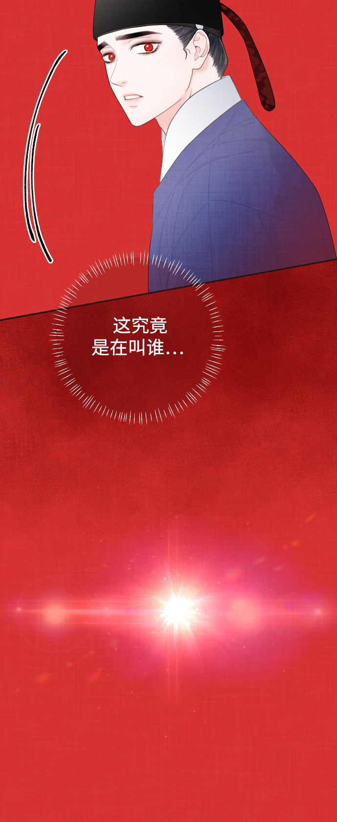 第24话52