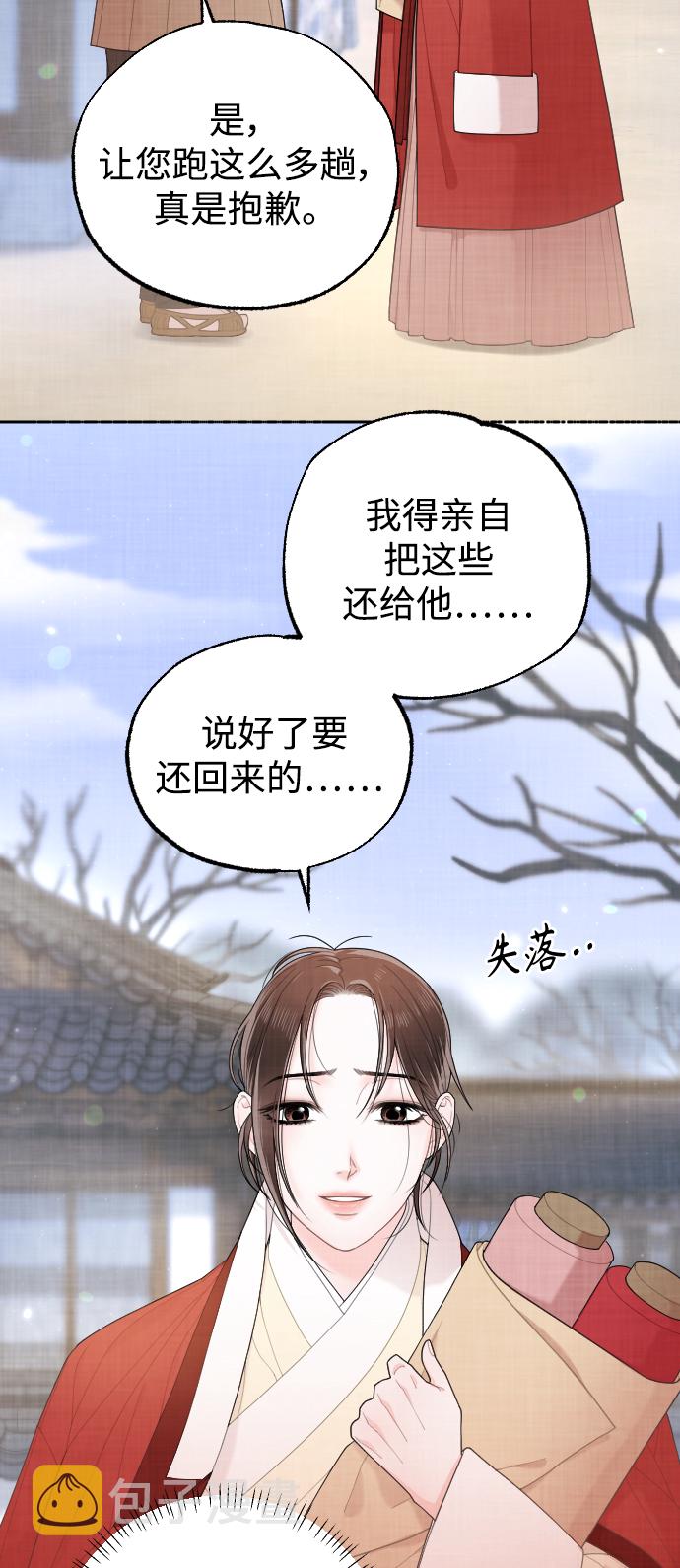 第21话46
