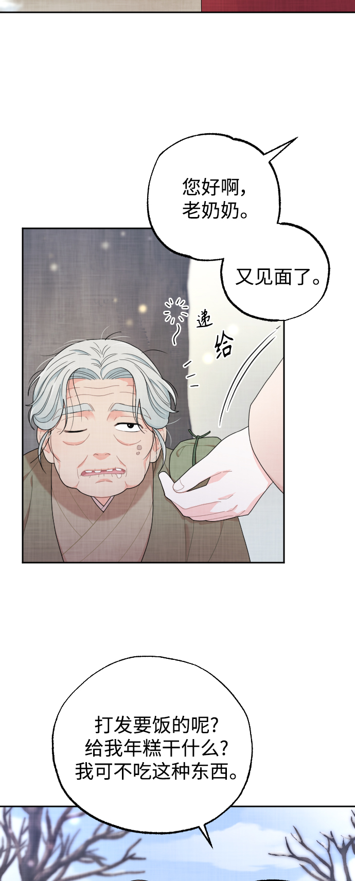 第10话6