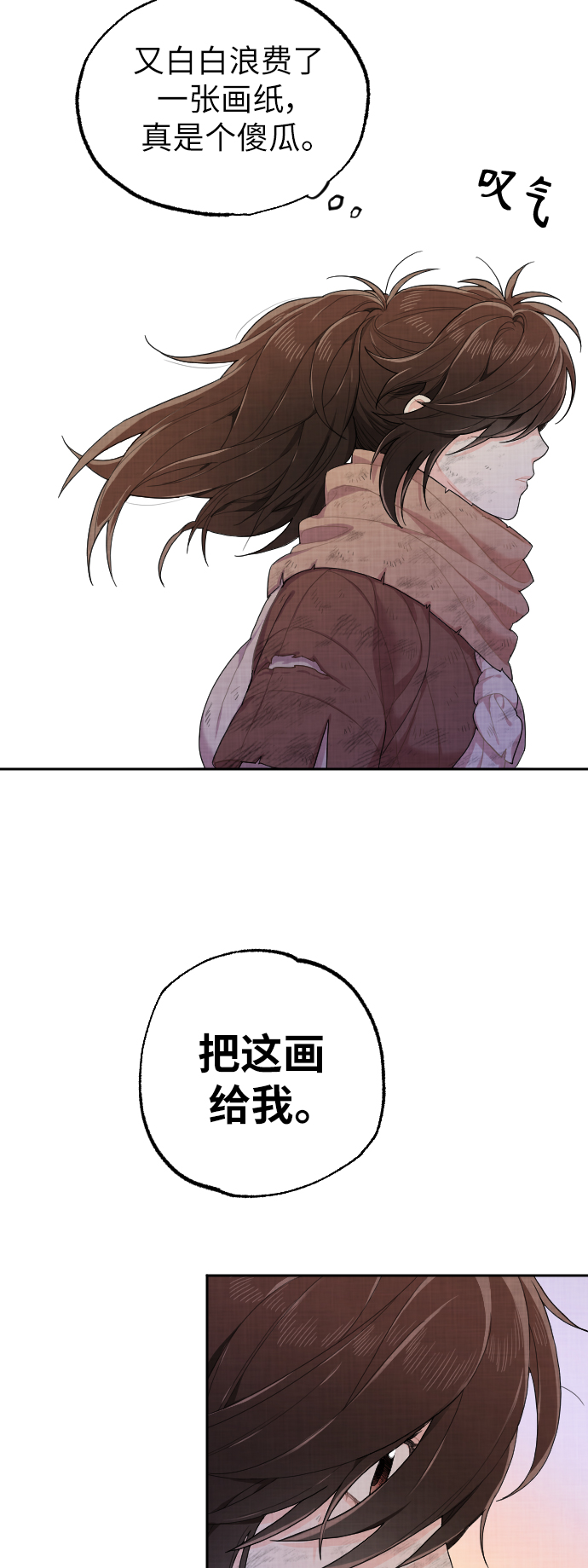 第1话37