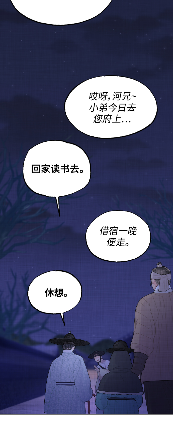 第16话58