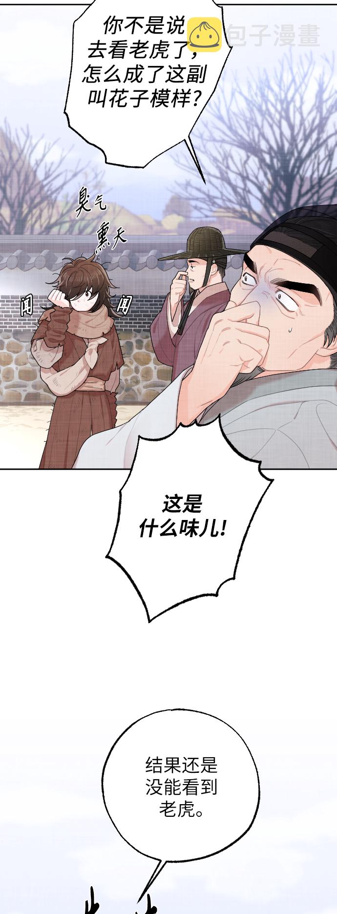 第1话9