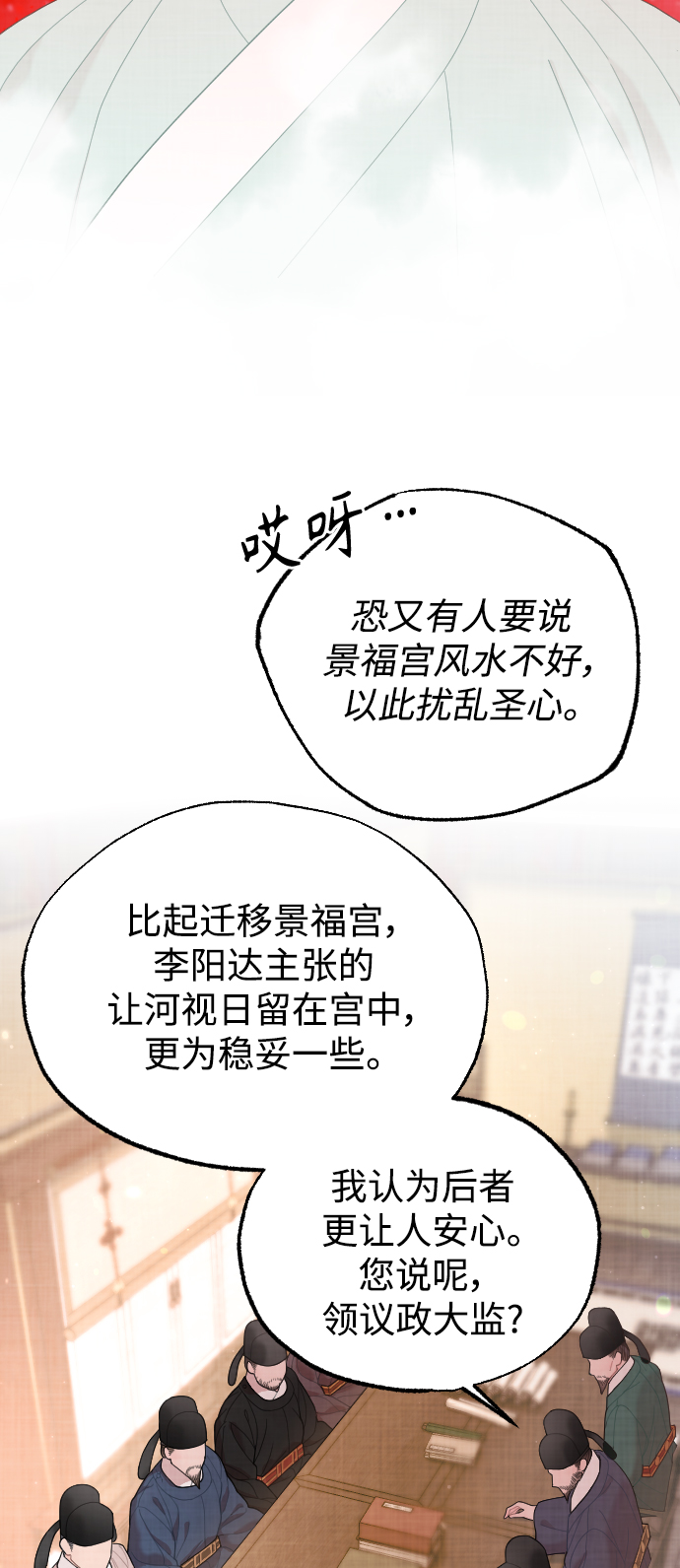 第21话40