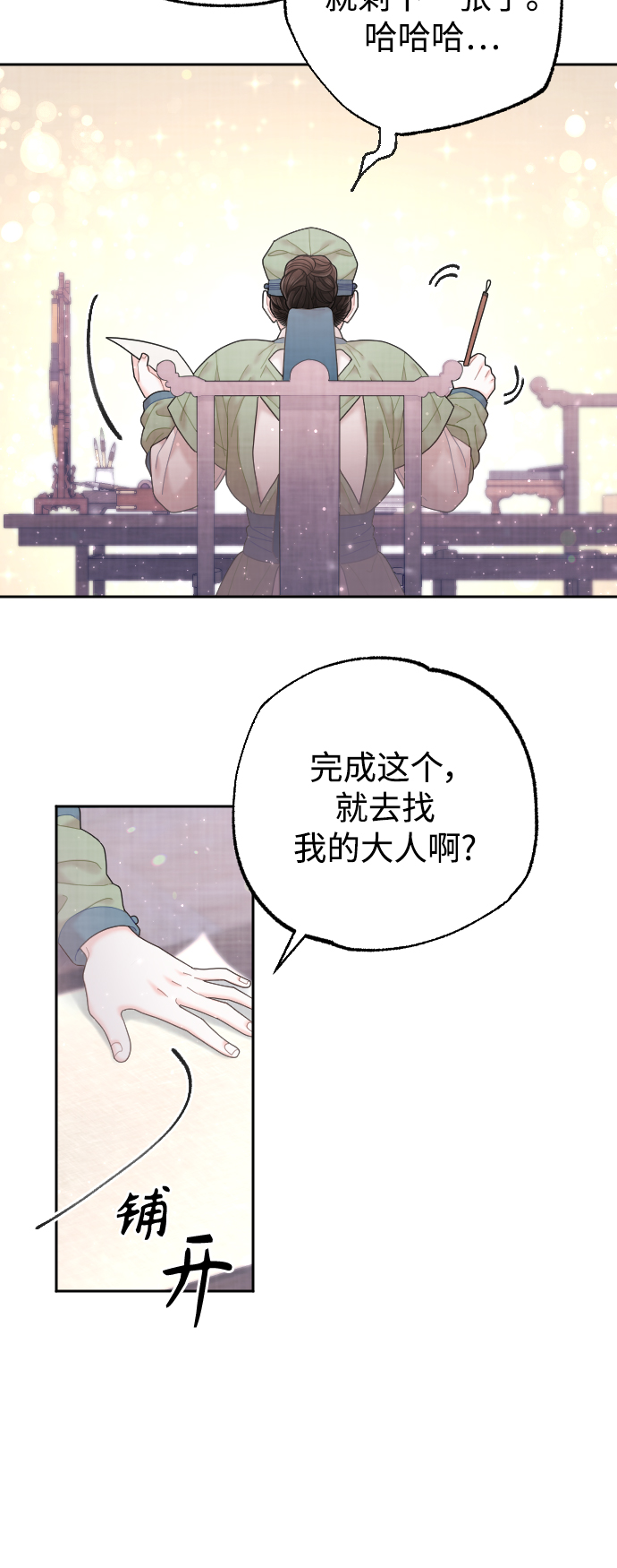 第33话40