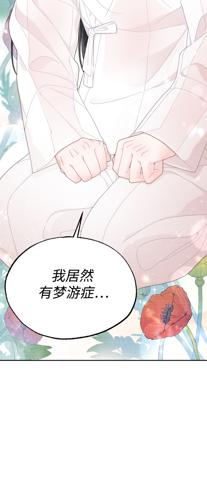 第20话36