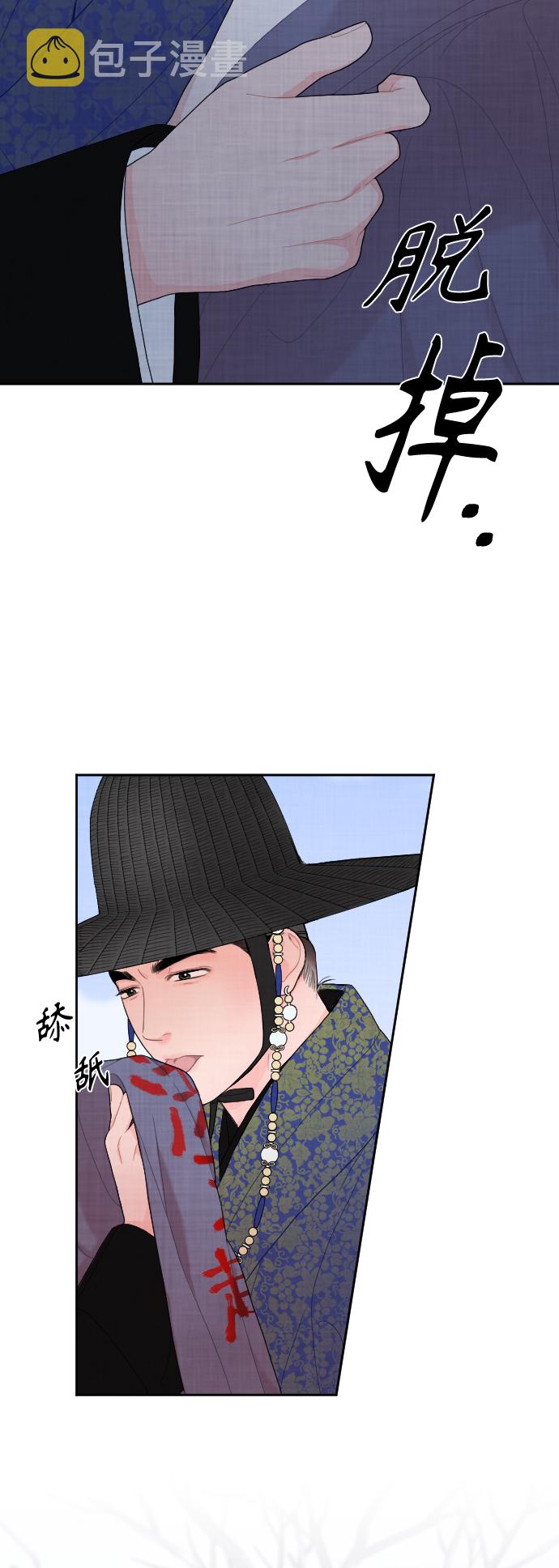 第3话69