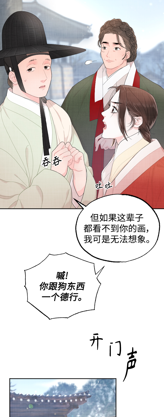 第13话20