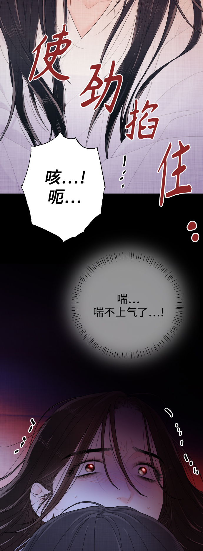 第20话14
