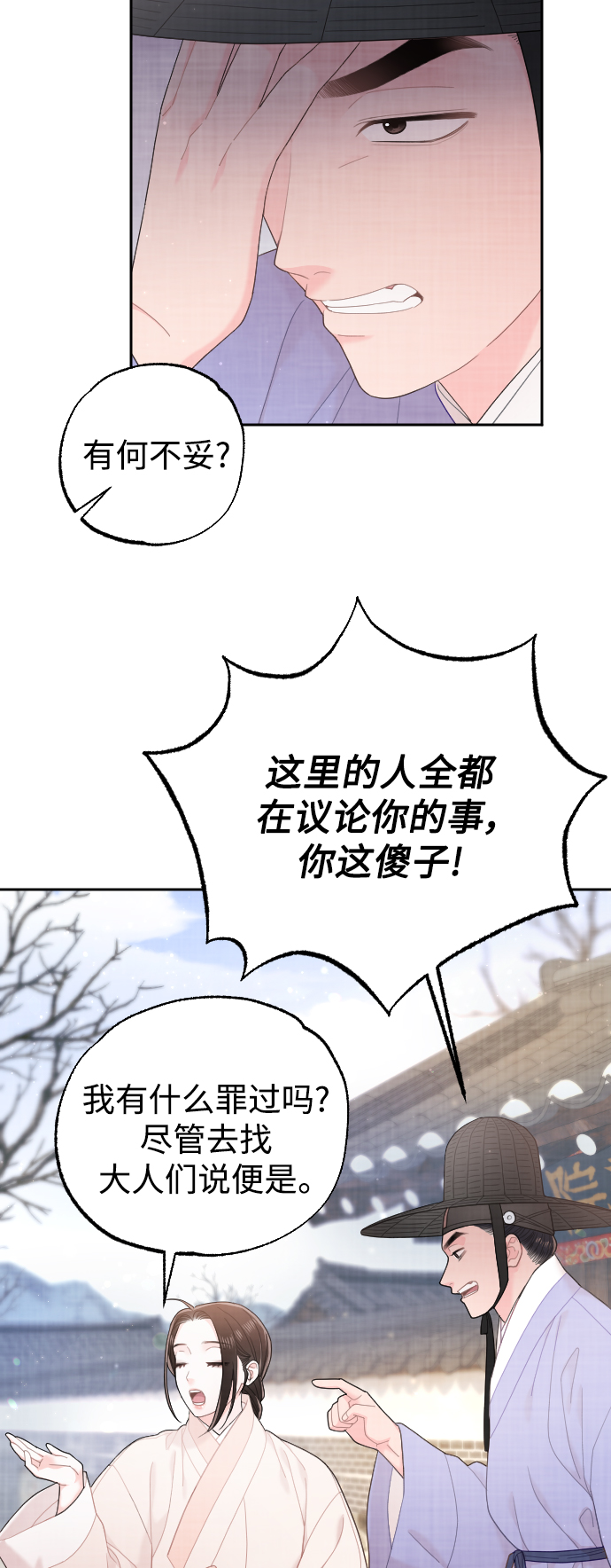 第25话19