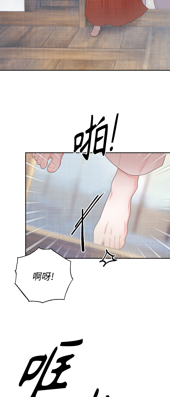 第20话54