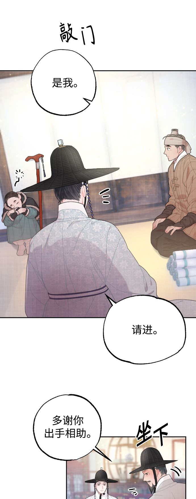 第15话13