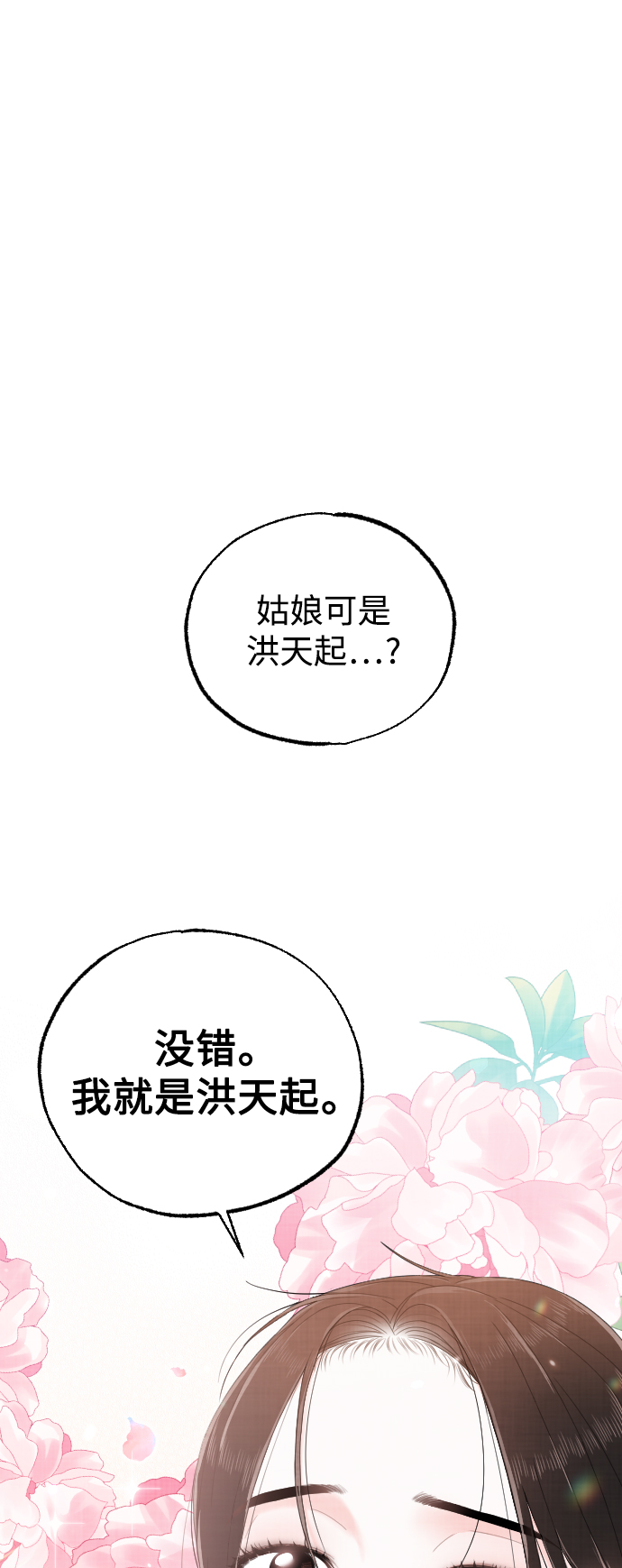 第15话1