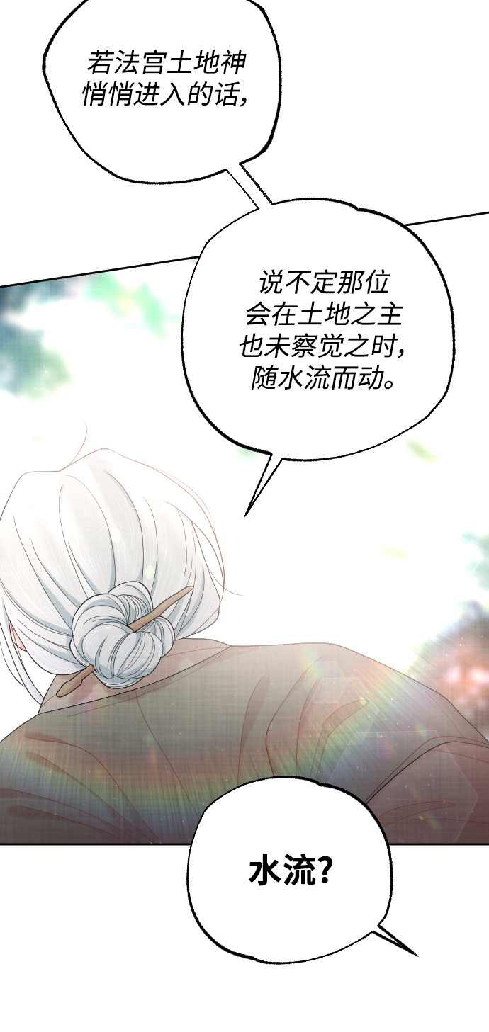 第37话80
