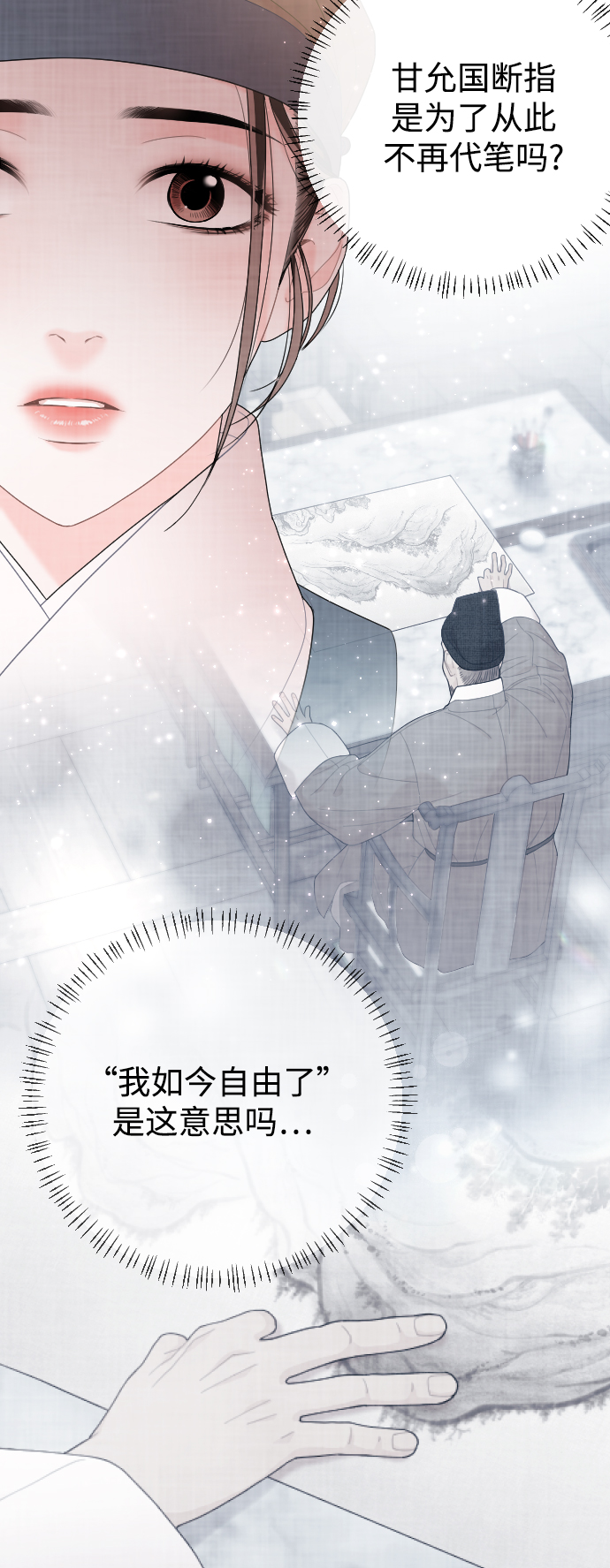 第33话33