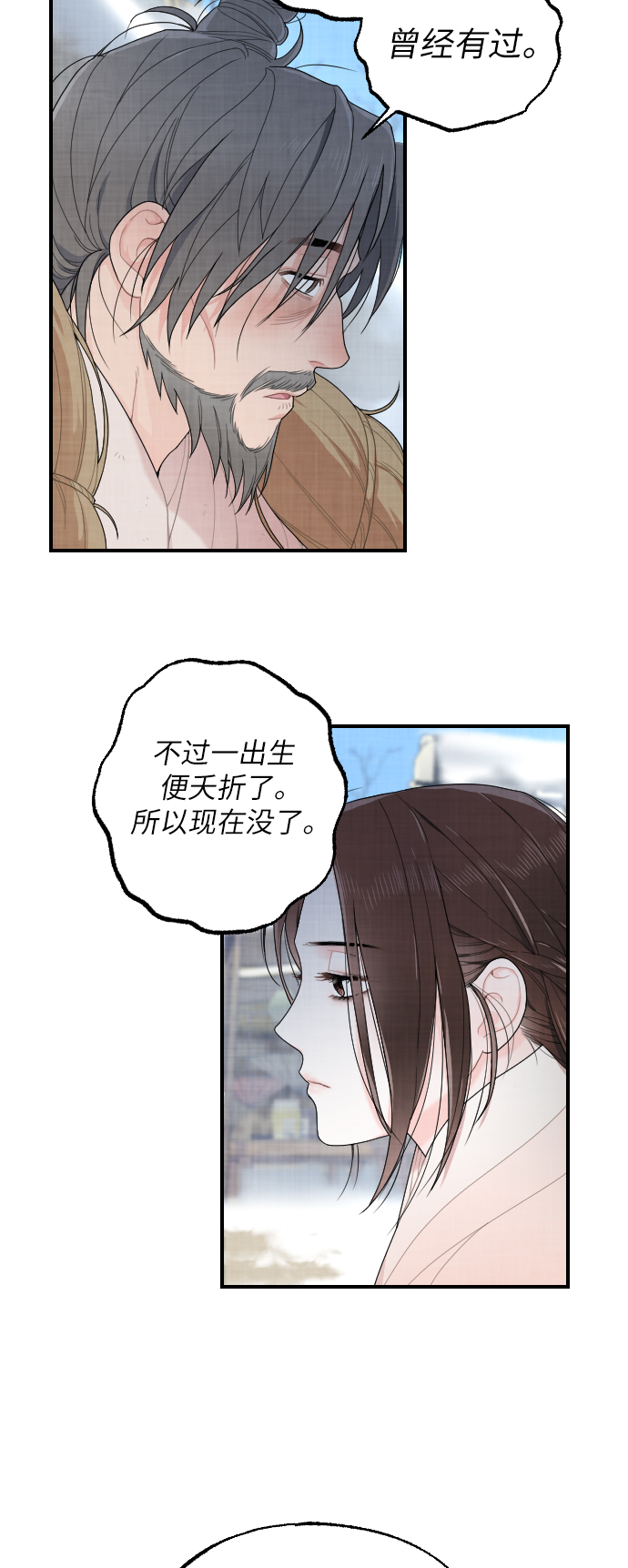 第6话16