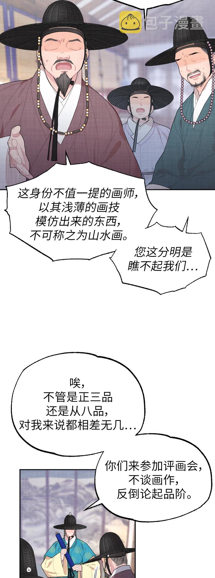 第7话10