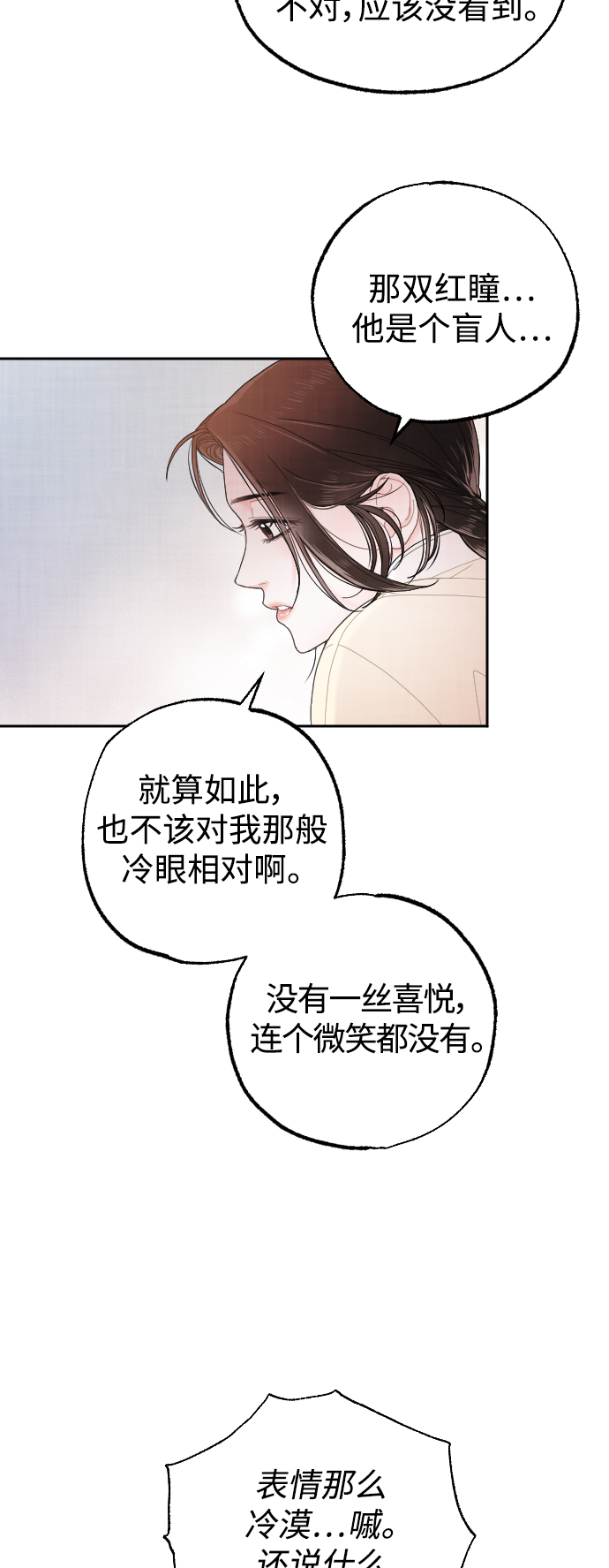 第16话22