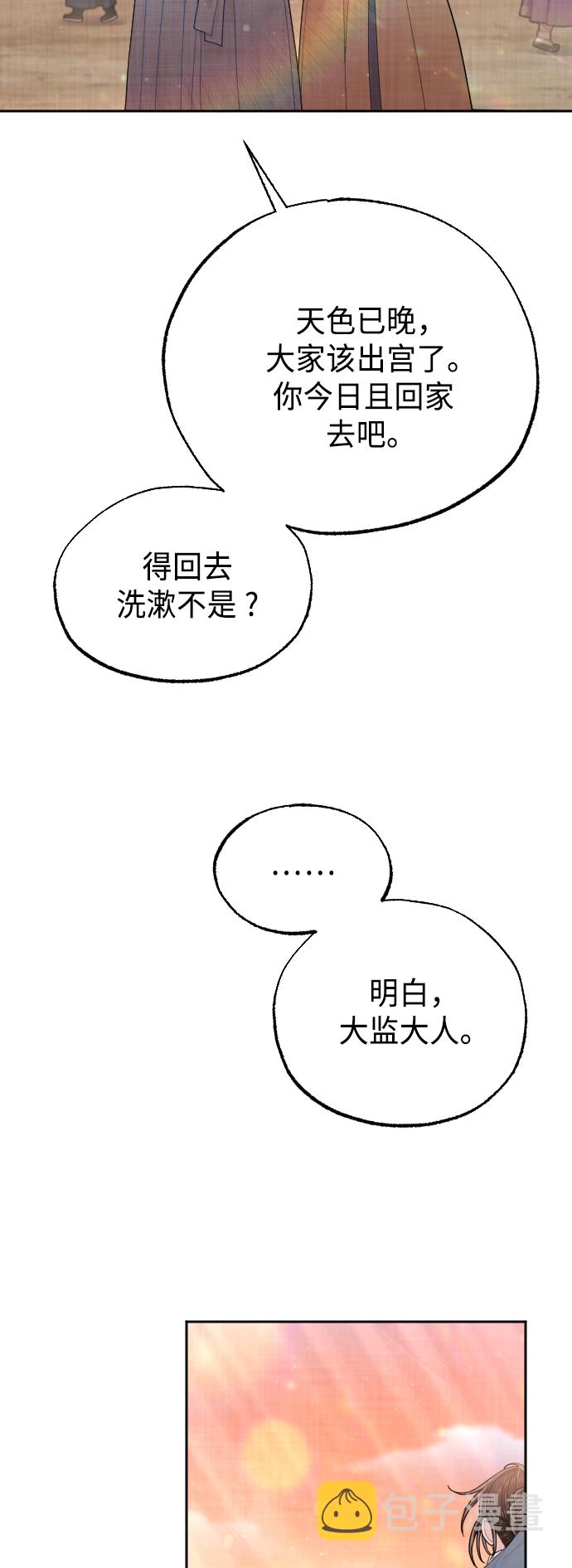 第47话14
