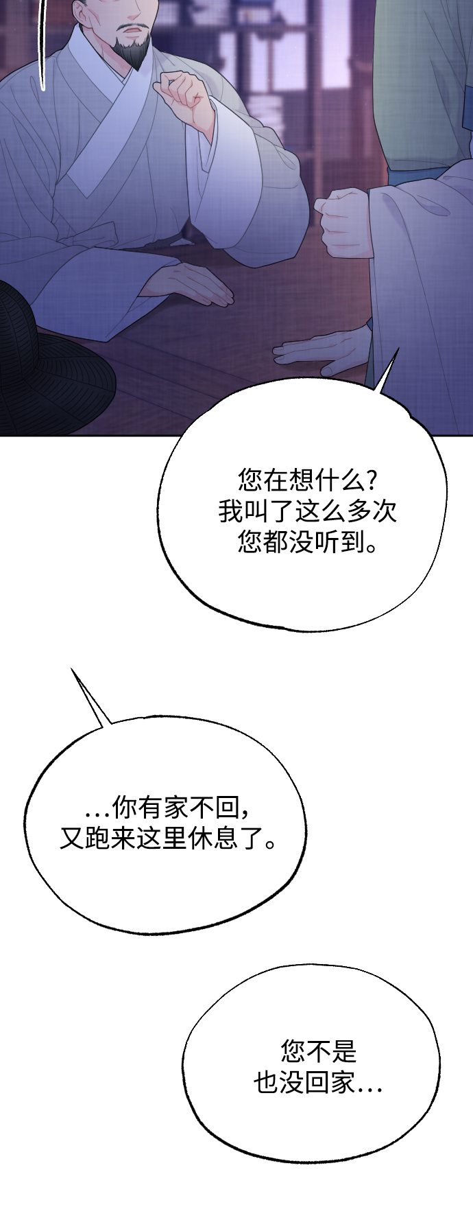 第16话63