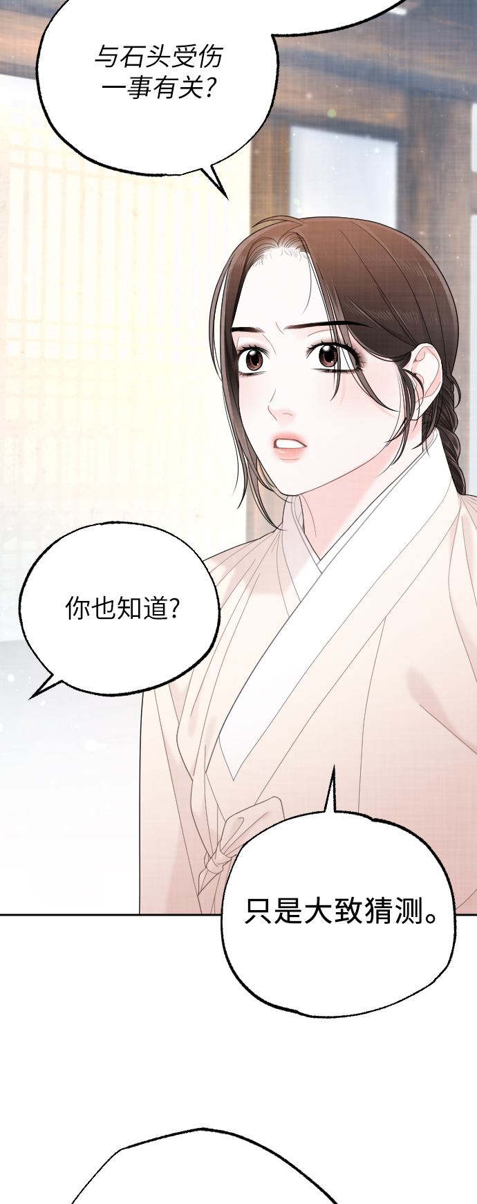 第30话57