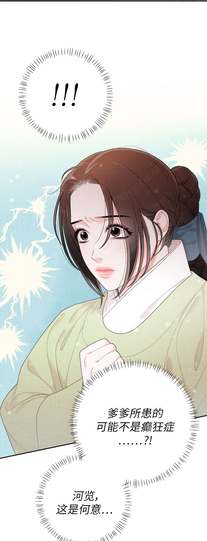 第41话34