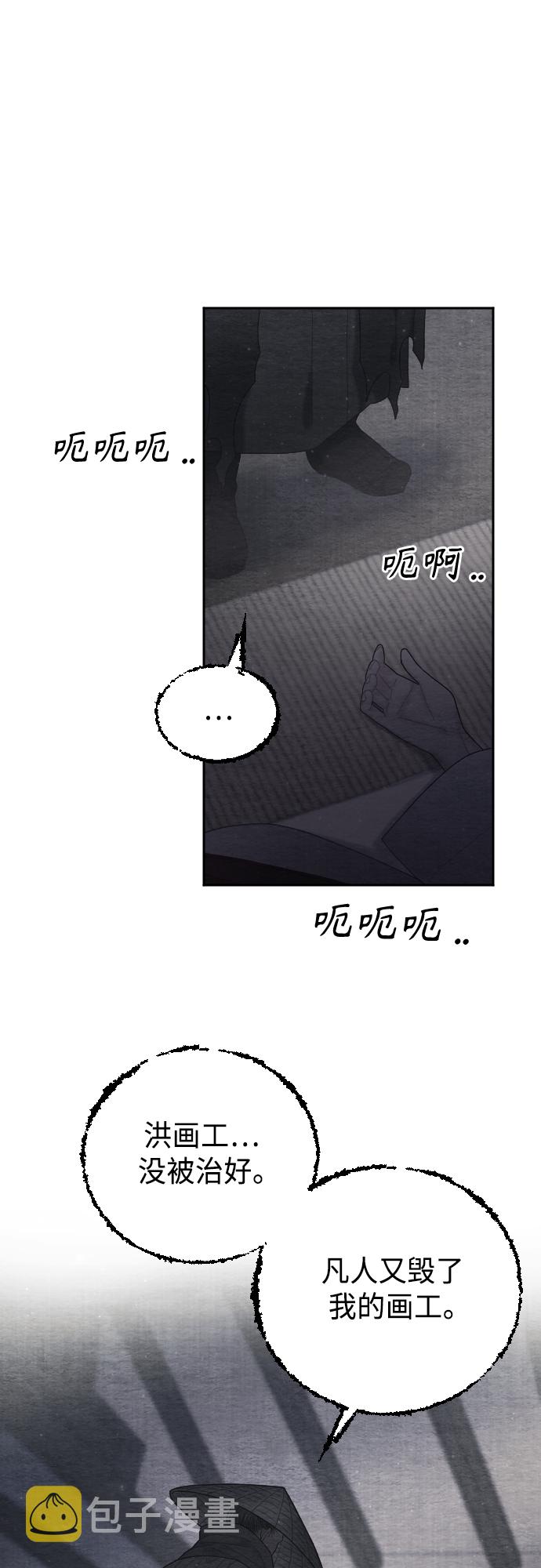 第47话64