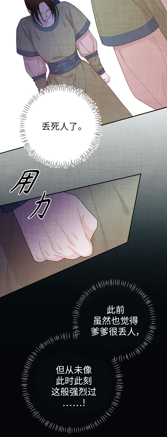 第41话22