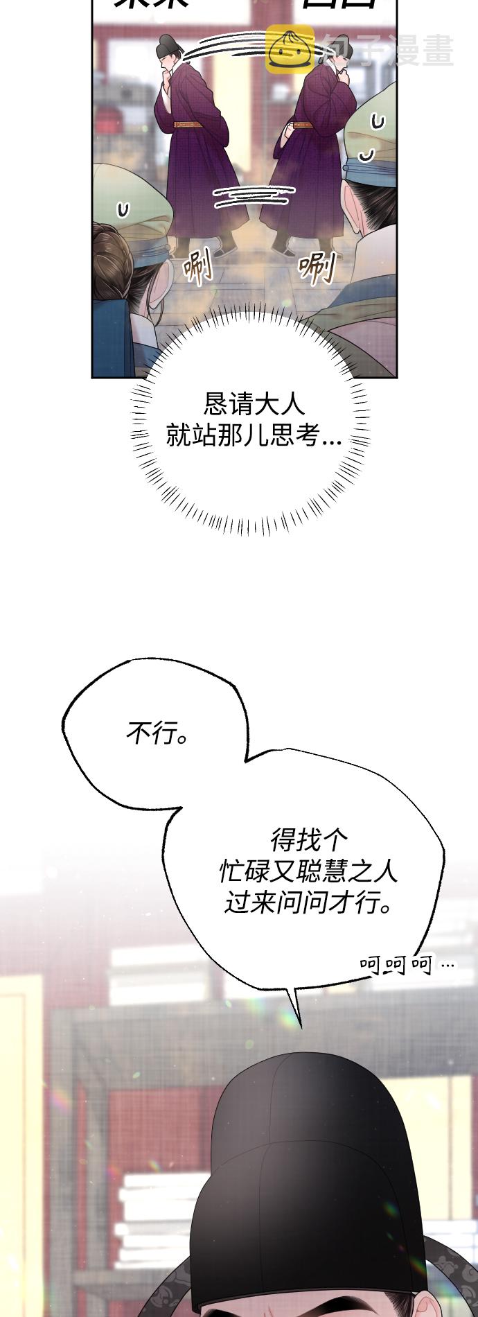 第33话8