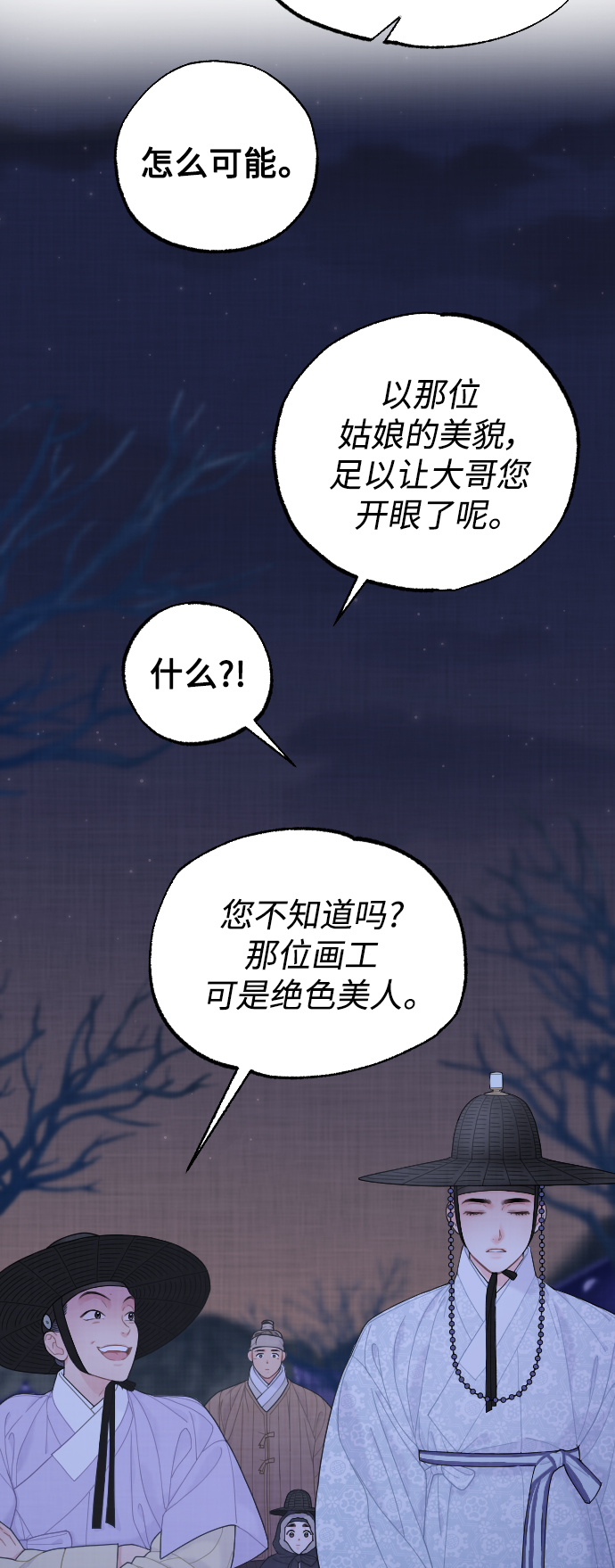 第16话55