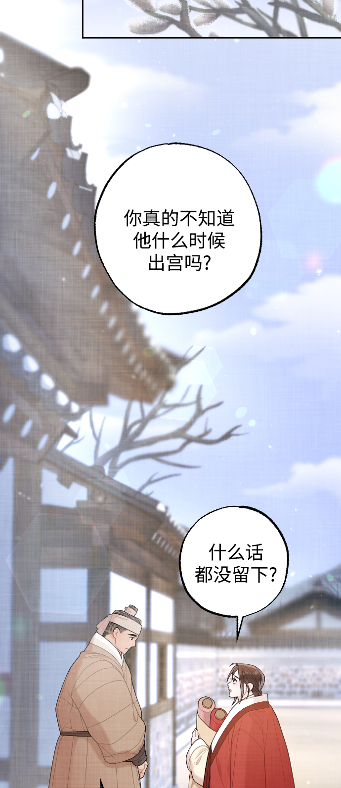 第21话45