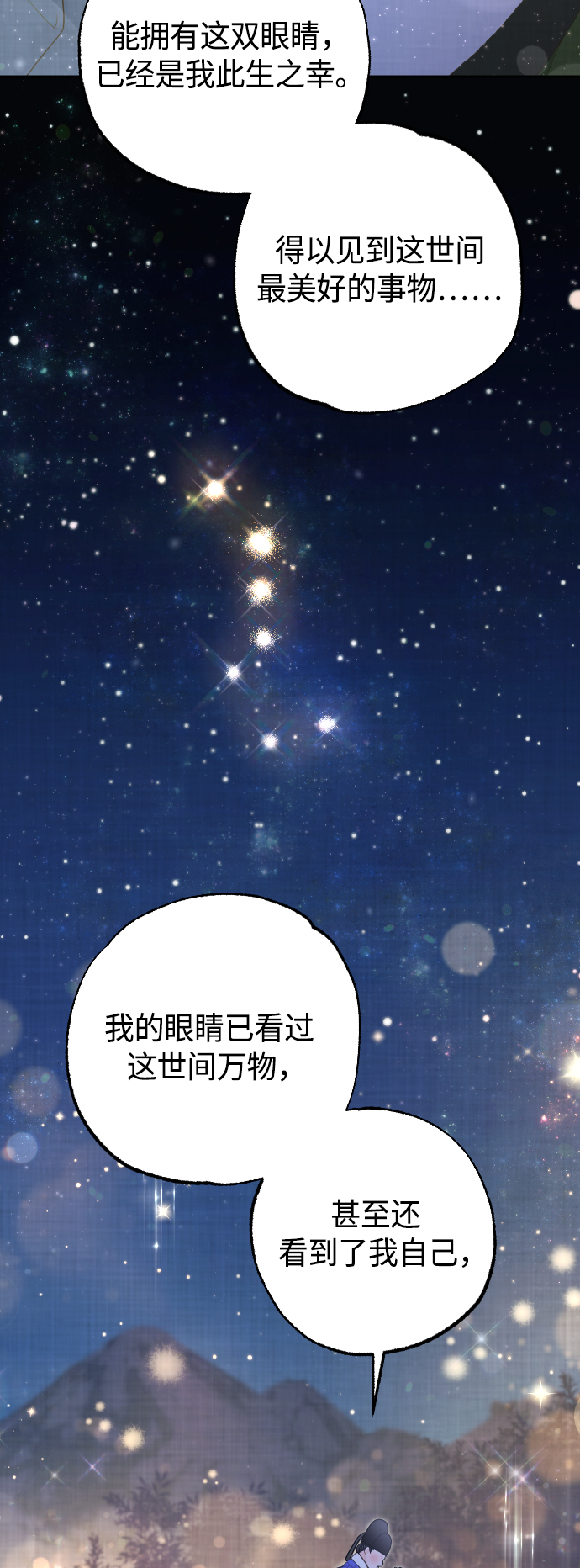 第48话72