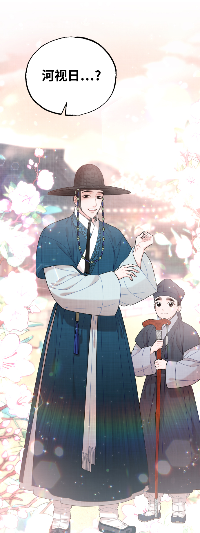 第38话21