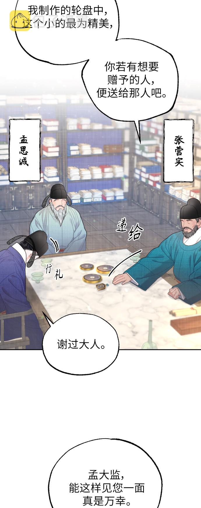第30话61