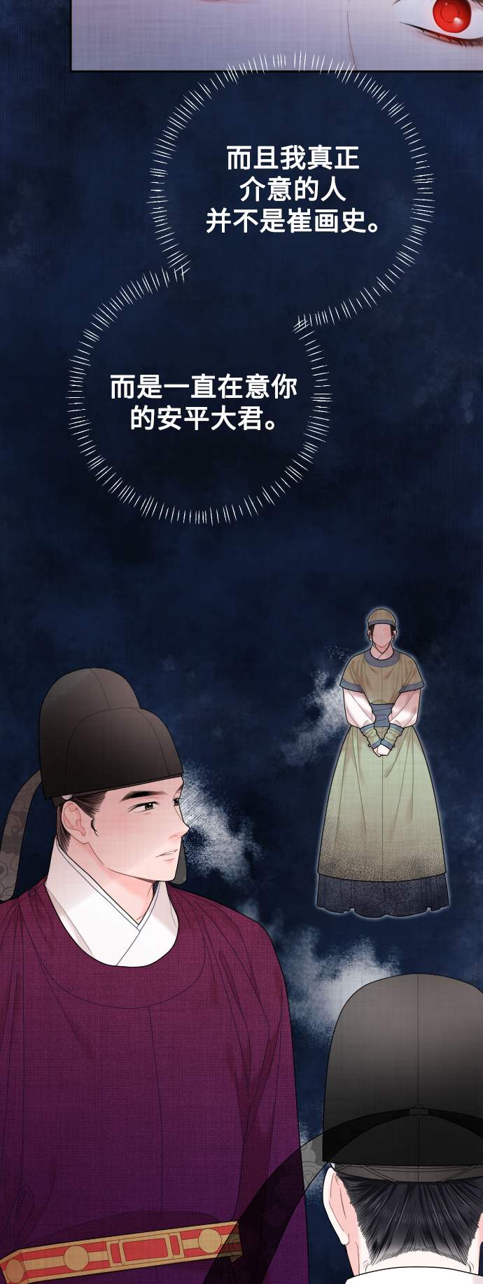 第33话67