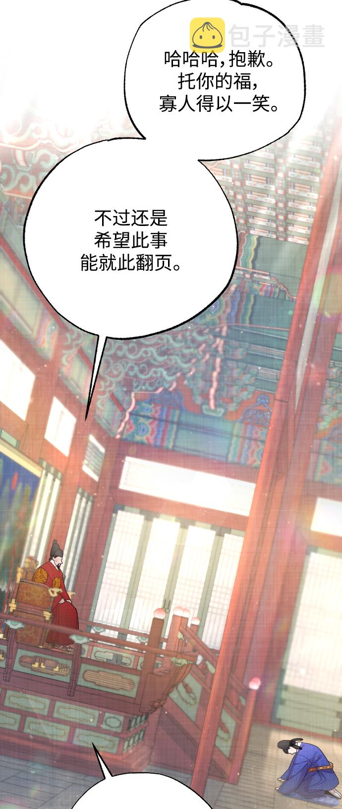 第37话6