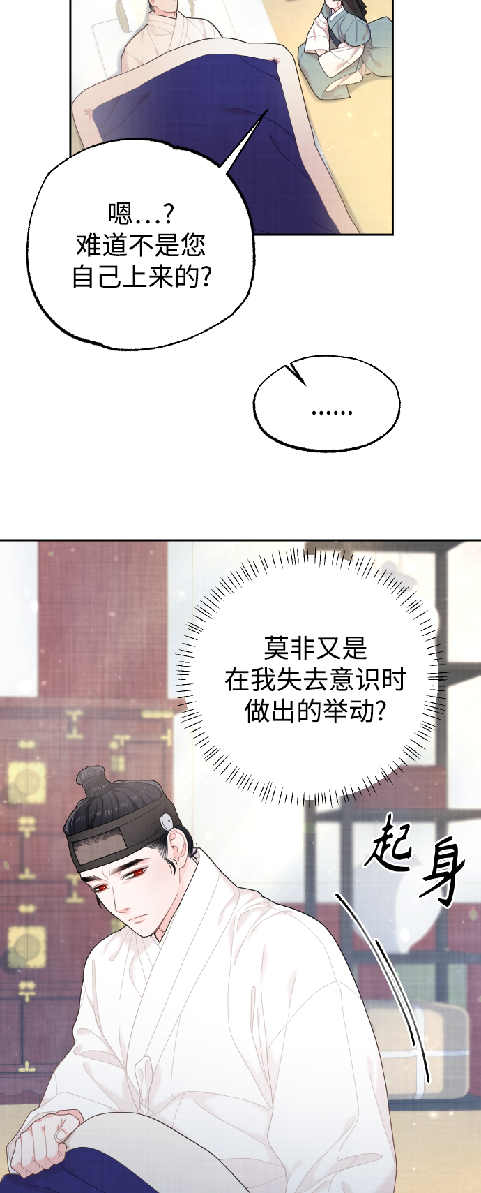 第25话4