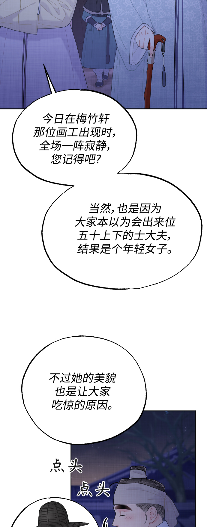 第16话56