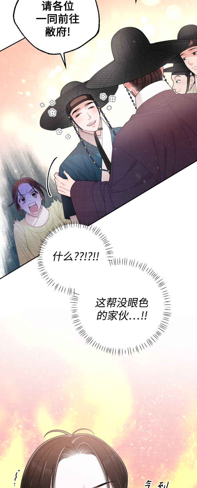 第38话42