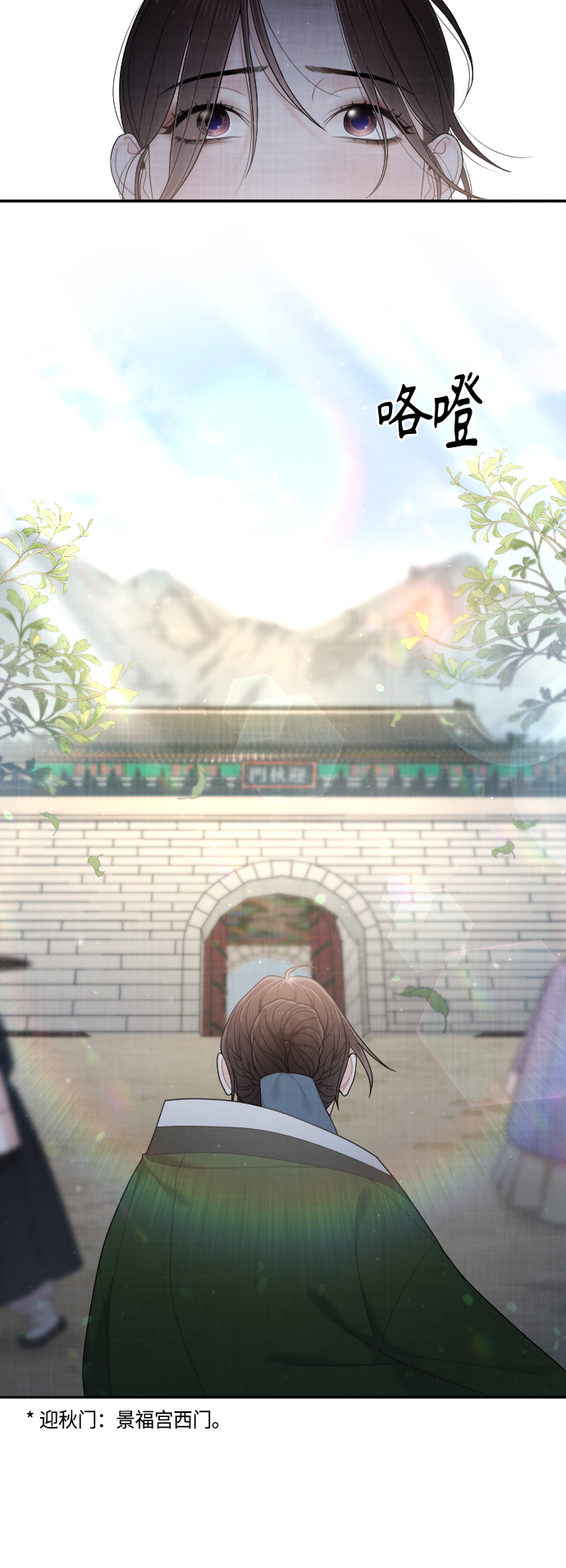 第48话22