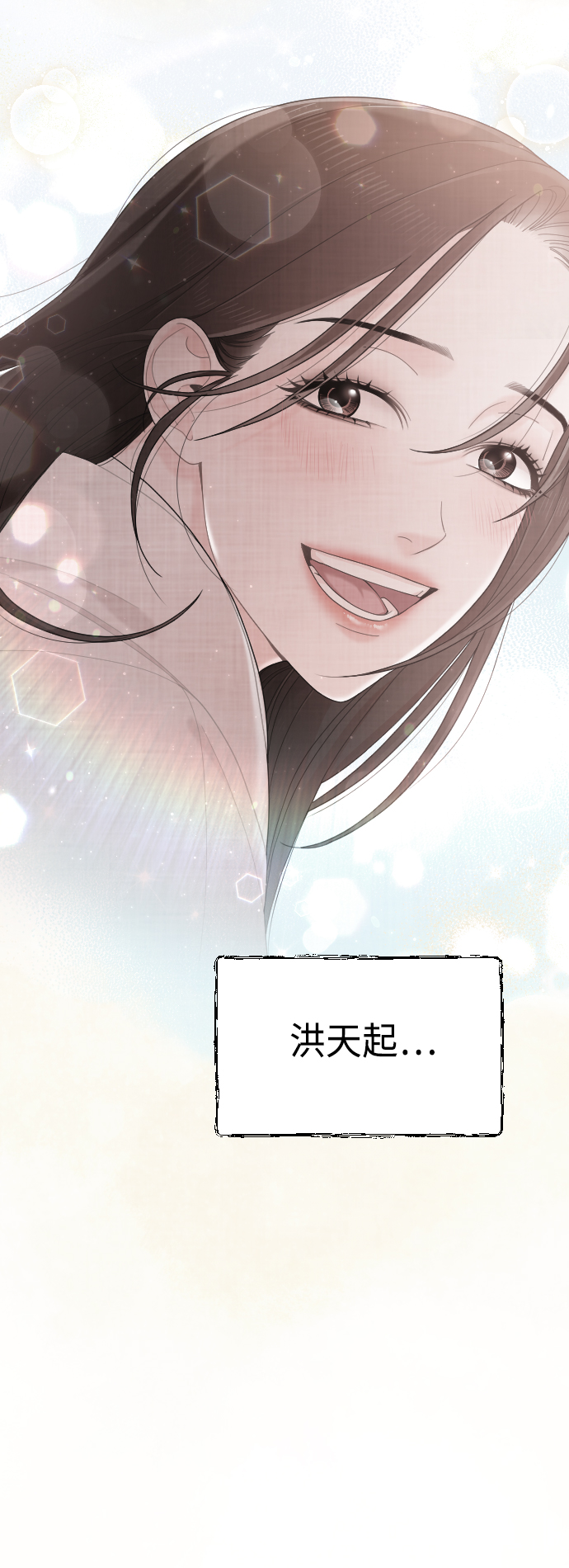 第50话（最终话）27