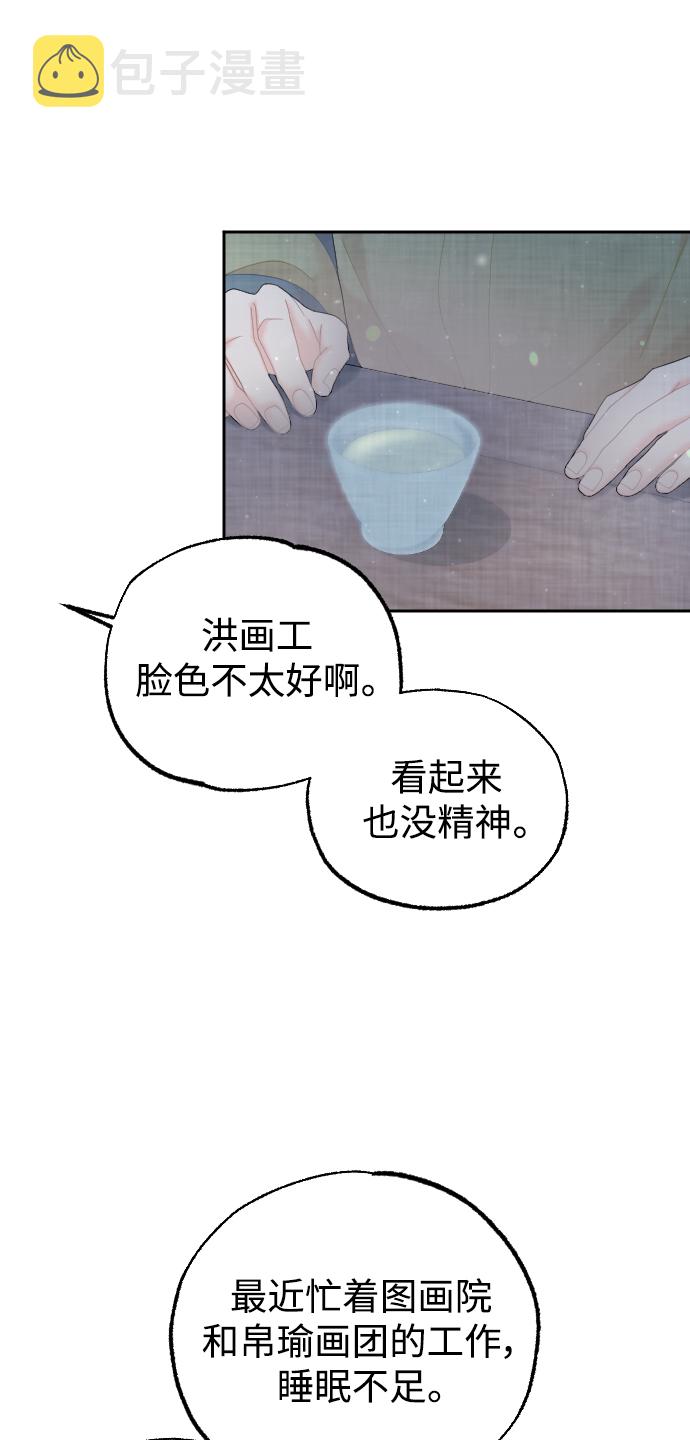 第29话42