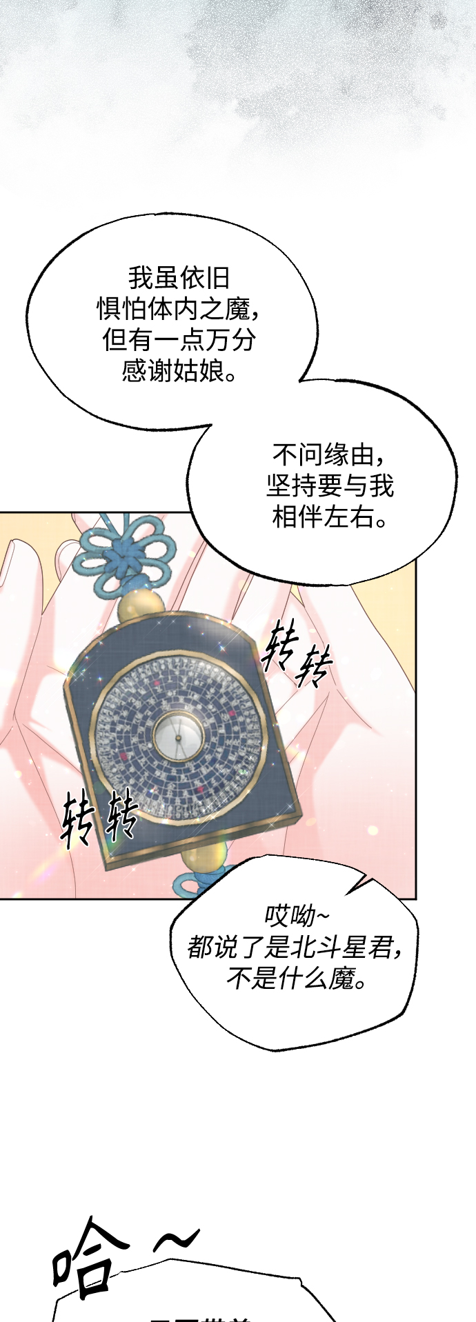 第35话22