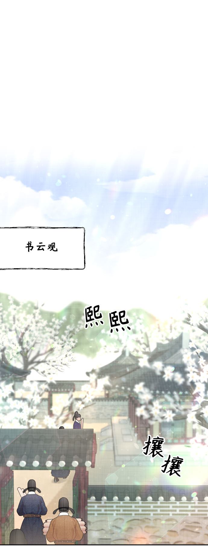 第41话1