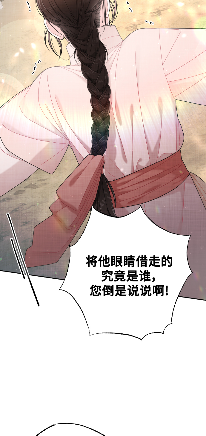 第37话79