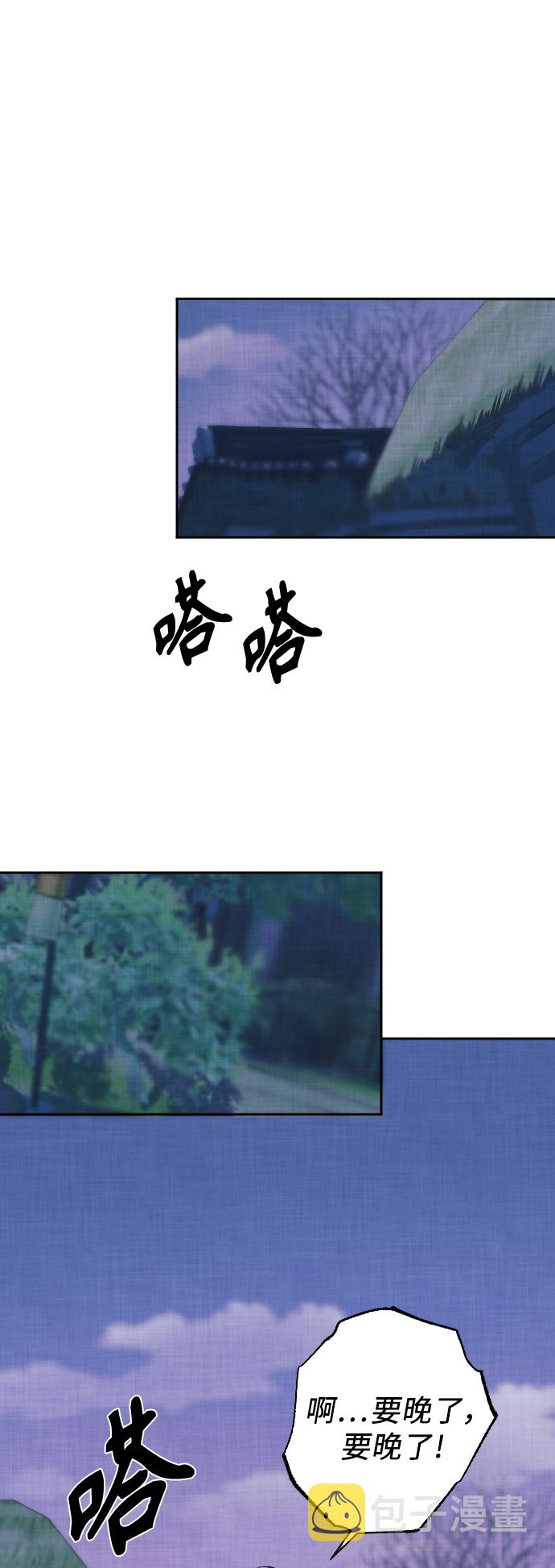 第1话50