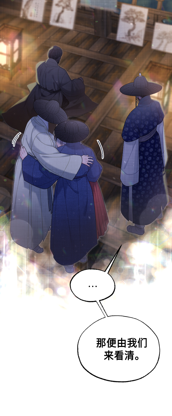 第44话52