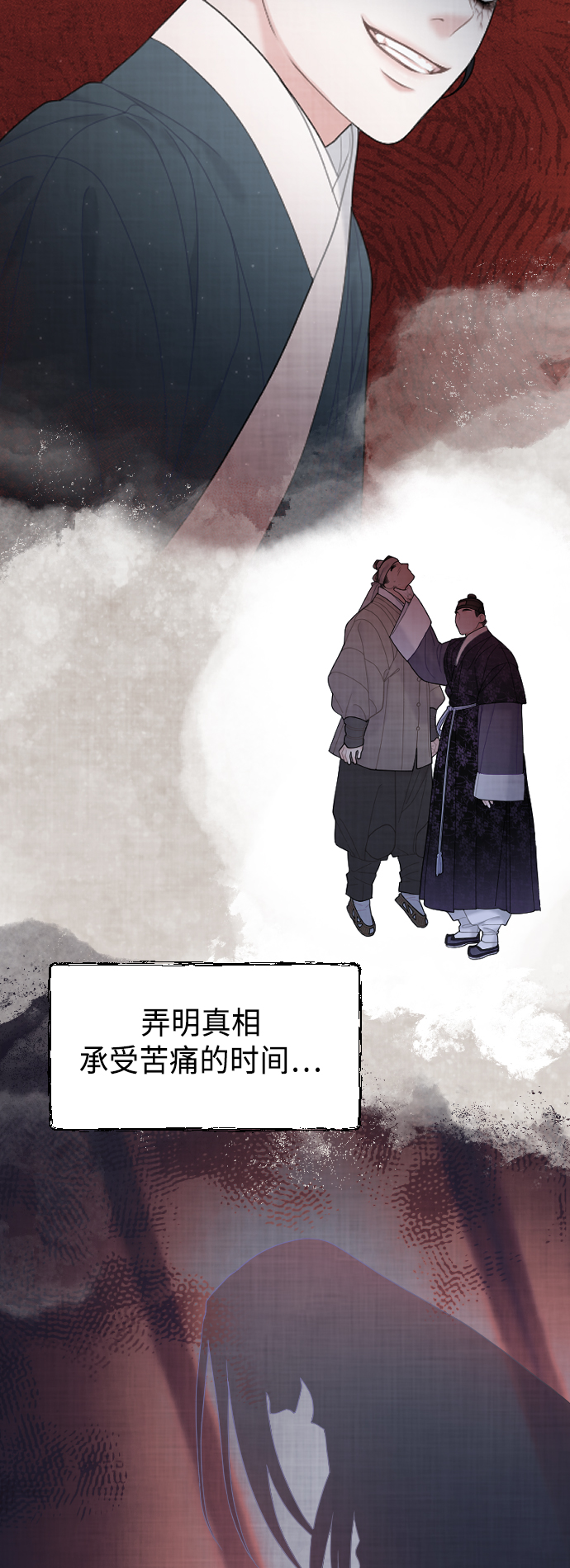 第50话（最终话）25