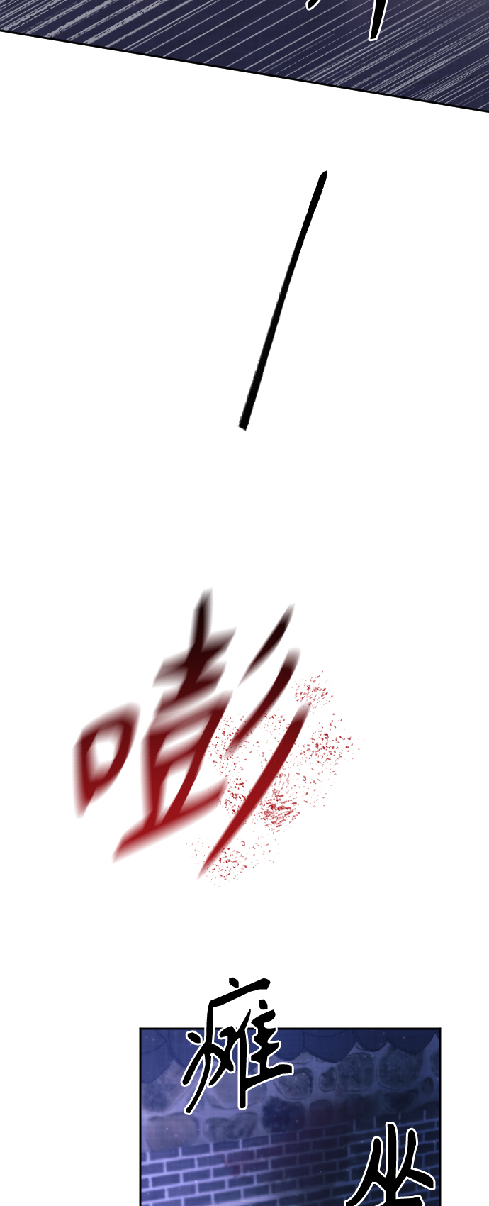 第28话3