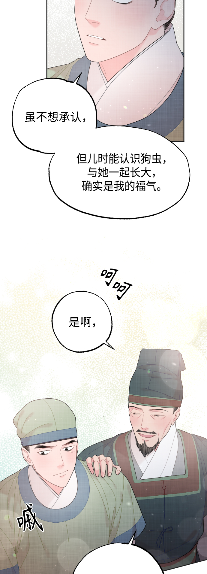 第48话16